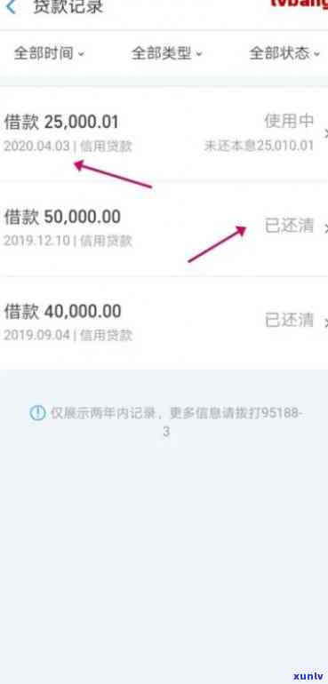 网商贷逾期后怎么还利息-网商贷逾期后如何还款