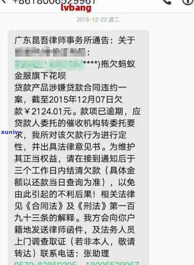 网商贷逾期一万多,会被起诉嘛，网商贷逾期一万多是不是会面临被起诉的风险？