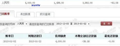 网商贷逾期2年47000要还多少，网商贷逾期两年，47000元需要偿还多少？