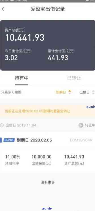 网商贷逾期2年47000要还多少，网商贷逾期两年，47000元需要偿还多少？