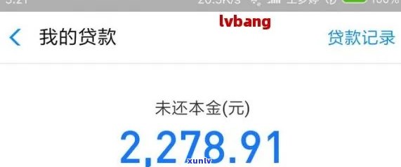 网商贷欠款逾期两万会到家吗，网商贷欠款逾期两万是不是可能被追到家里？