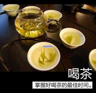 下午四点喝什么茶好-下午四点喝什么茶好呢