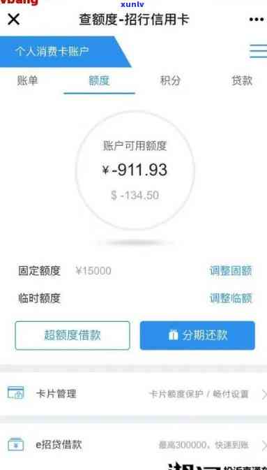 网商贷逾期上门通知短信，网商贷逾期解决：警惕上门通知短信，及时还款避免不良作用