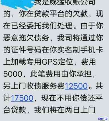 网商贷逾期上门取证真实吗？需本人同意吗？