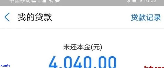 网商贷欠了5万已逾期4个月了怎么办，急需解决！网商贷欠款5万逾期4个月，我该怎么办？