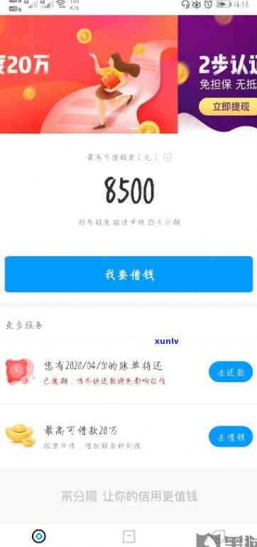 网商贷5000元逾期半年：结果及解决办法