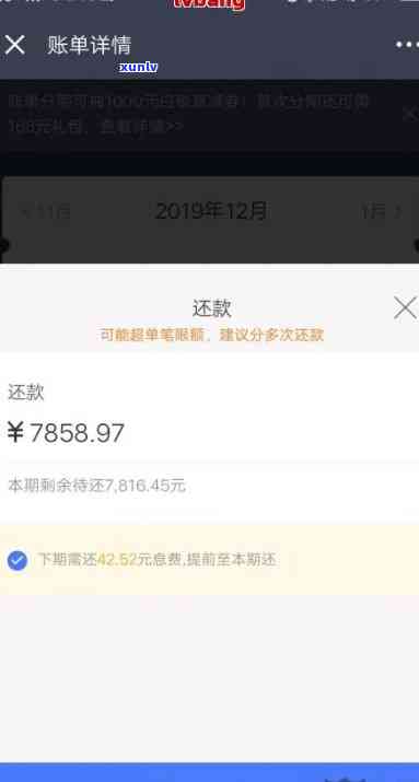 网商贷逾期多久会会被请求全额还款，网商贷逾期时间长短与全额还款的关系