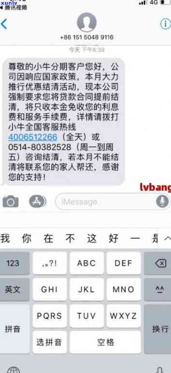 信用卡逾期后如何解决？银行办理业务的相关影响和应对措解析