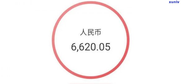 网商贷逾期2万会有什么结果？