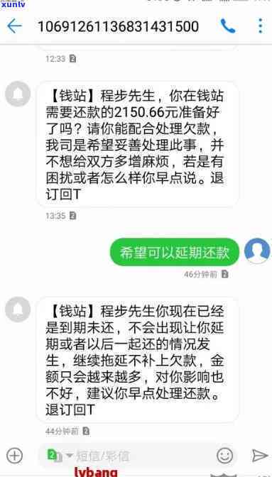 网商贷结清逾期减免政策：违约金是不是一并减免？一次性还款能否享受减免？