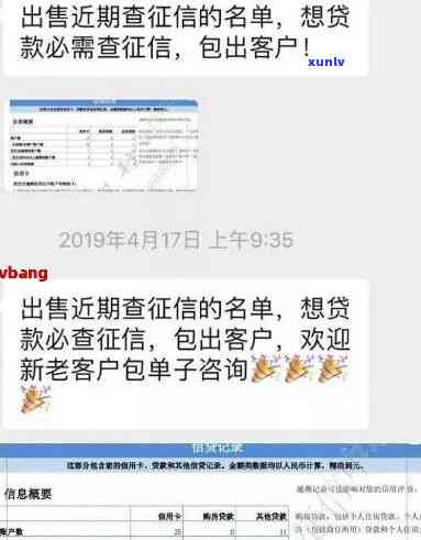 网商贷怎么修复逾期信息-网商贷逾期修复