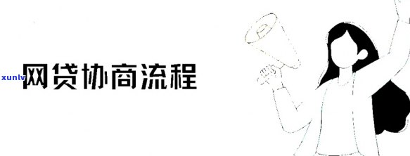 「逾期回退率是什么？计算公式与意义详解」