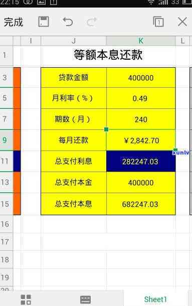 网贷40万利息怎么算，计算网贷40万的利息：你需要知道的关键信息