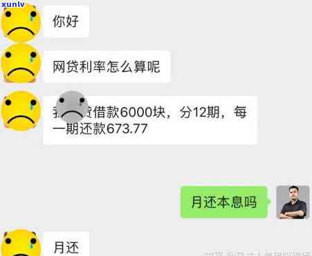 40万网贷一个月利息多少？请看正常围与计算  