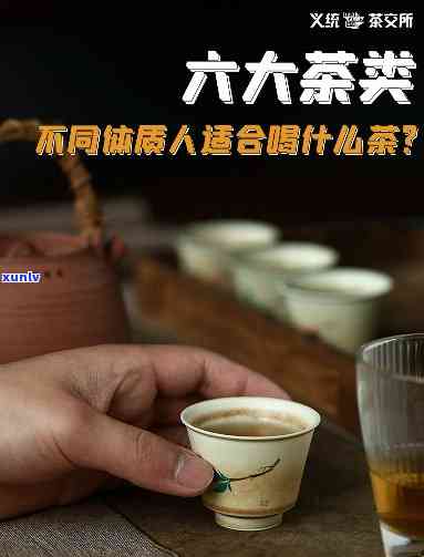 体弱的人喝什么茶好-体弱的人喝什么茶好呢