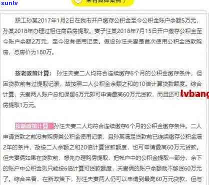 网商贷一万逾期半年会上门吗？熟悉可能的结果与解决  