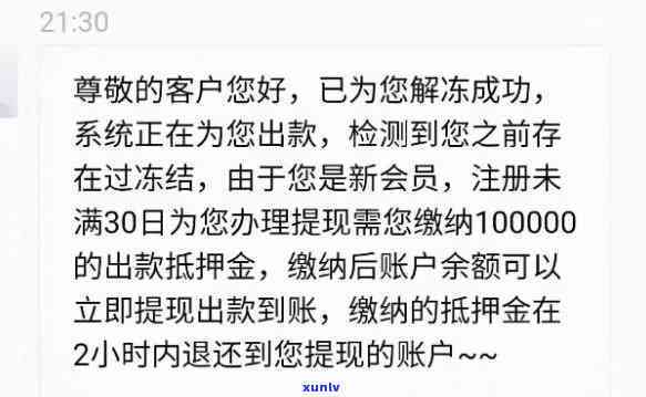 网商贷逾期1万6说要上交给法院怎么办，网商贷逾期1万6，被上交法院，该怎样应对？