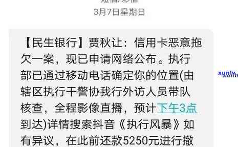 网商贷逾期几天开始算利息-网商贷逾期几天才算逾期