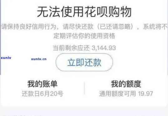 网商贷假如逾期了,会保留多久，网商贷逾期记录会保留多久？你需要知道的全部