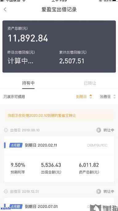 网商贷逾期了要怎么还利息-网商贷逾期后如何还款