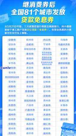 网商贷逾期能不能申请免息-网商贷逾期可以申请还本金吗