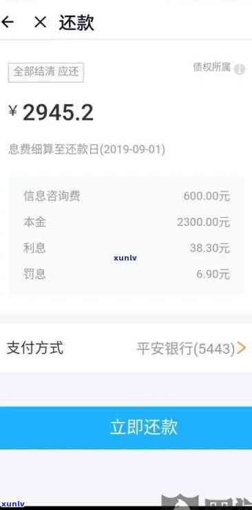 网商贷欠6万逾期三年利息-网商贷6万逾期一年要还多少钱