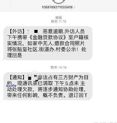 网贷逾期费用：最多不能超过多少？