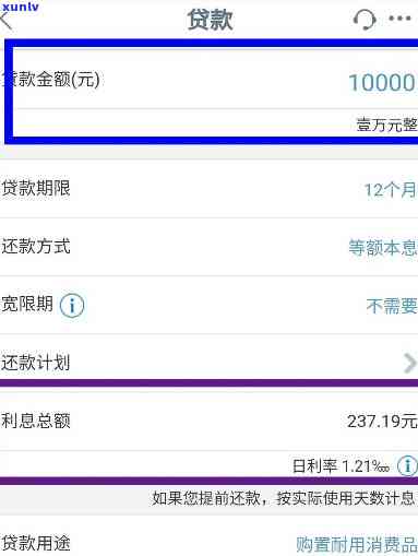 网商贷30000一个月多少利息-网商贷3万一个月要还多少