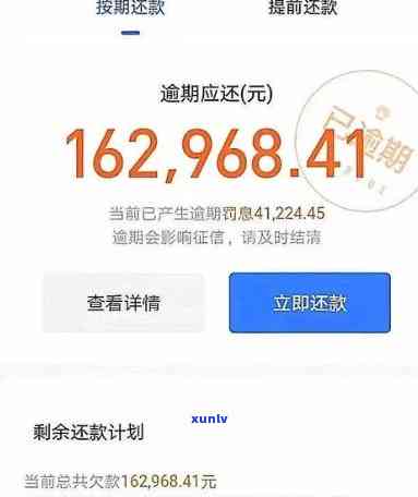 为什么借呗有多条逾期信息-为什么借呗有多条逾期信息呢