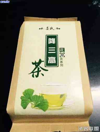 三高人喝什么茶-排名之一降三高茶