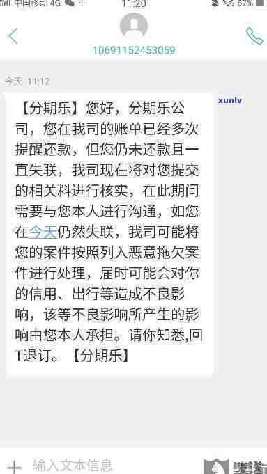 为什么警察说不用还利息-为什么不打击