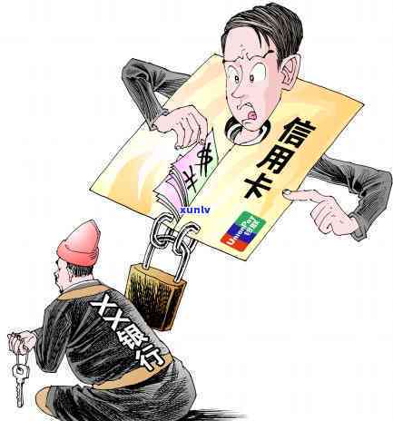 为什么信用卡还完仍有透支利息？详解及解决办法