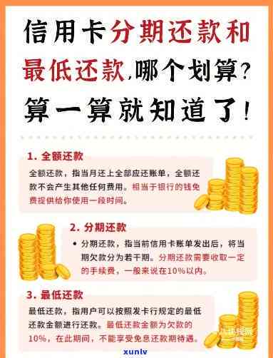 为什么信用卡还清了还有利息？详细解析