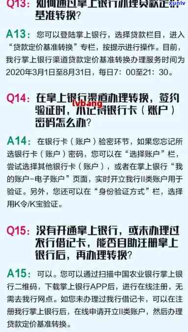 为什么协商还款都要全款？理解协商还款的关键点