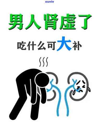 男人肾虚喝什么泡水好？补肾泡水十大排名揭晓！