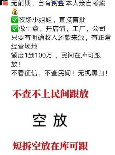 阳空放100000收400利息-西安空放10000收400利息