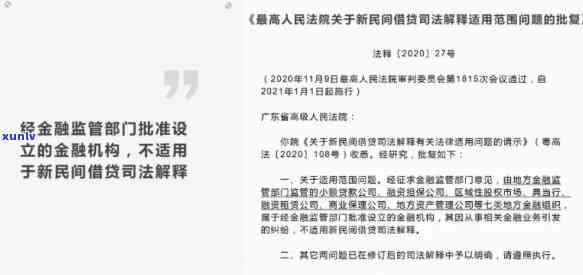 协商还款减免利息-银行协商还款减免