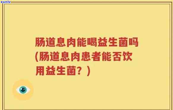 冰糯种翡翠牌-冰糯种翡翠牌子料价格在多少