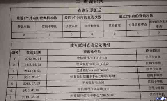 新版怎样隐藏负债信息-新版怎样隐藏负债信息呢