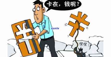 信用卡更低利息高还是分期高，信用卡分期与更低利息：哪个更划算？