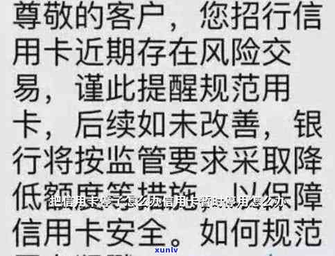 信用卡停卡停息怎么申请，如何申请信用卡停卡停息？步骤解析