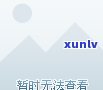 信用卡透支利息计算  ：工行、农行全攻略