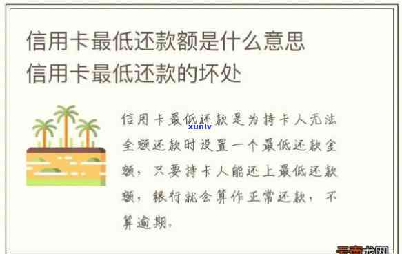 信用卡返还利息是什么套路，揭秘“信用卡返还利息”背后的套路：你需要知道的一切