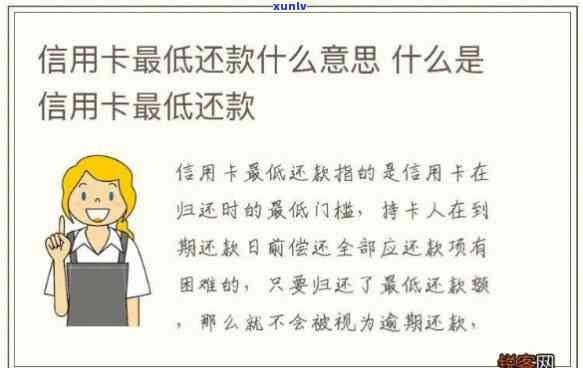 信用卡返还利息是什么意思，揭秘信用卡返还利息：你必须知道的事