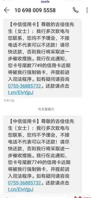 信用卡怎么才能停息-信用卡怎么才能停息挂账