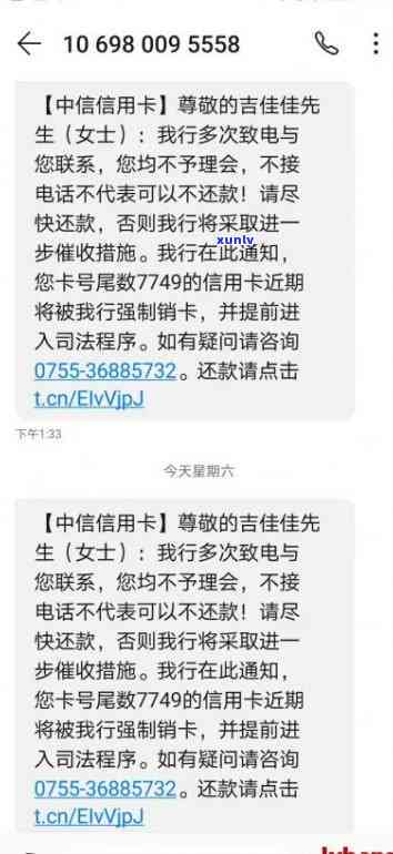 信用卡怎么办理停息-信用卡怎么办理停息挂账分期