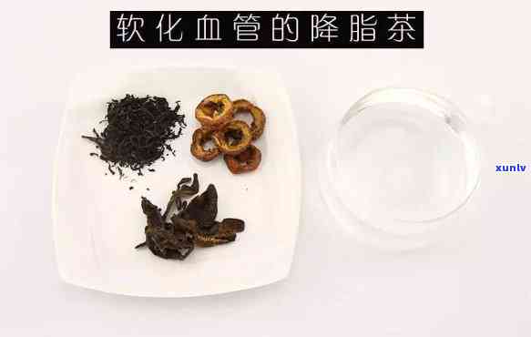 软化血管喝什么茶好一点，软化血管，哪种茶效果更佳？