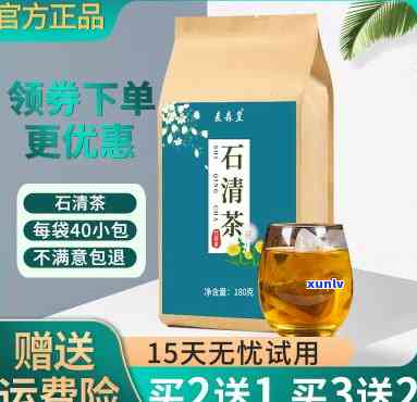 石清茶：功效与副作用全解析，真的能化解结石吗？排石效果究竟如何？