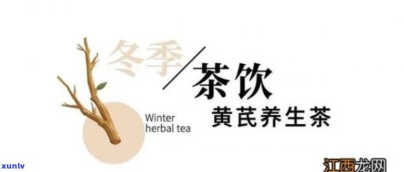 冬草茶的正确喝法：列入禁药原因及长期饮用影响