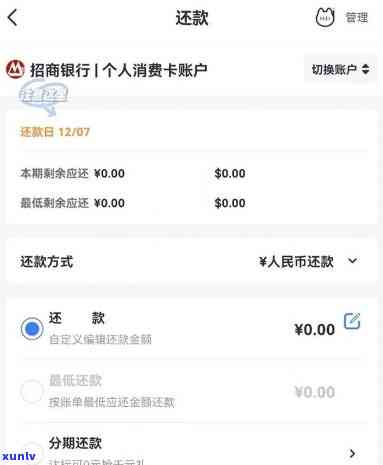 信用卡更低还款利息-信用卡更低还款利息怎么算的